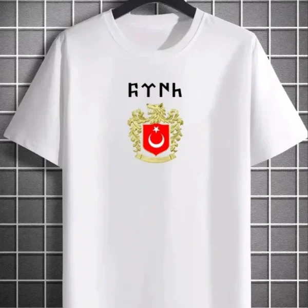 Unisex Bisiklet Yaka Baskılı Oversize T-Shirt